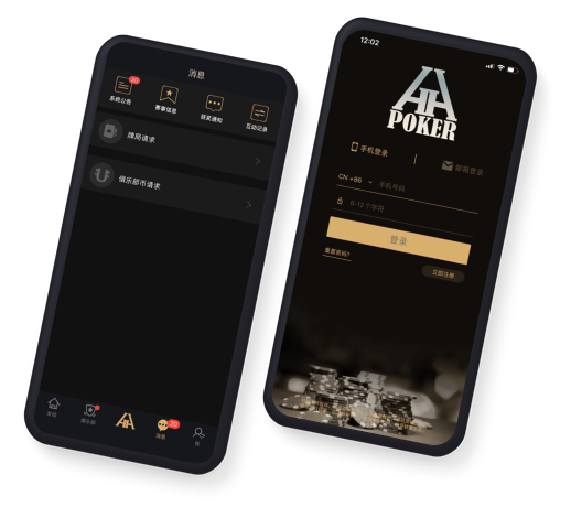 德扑圈APP下载界面示意图