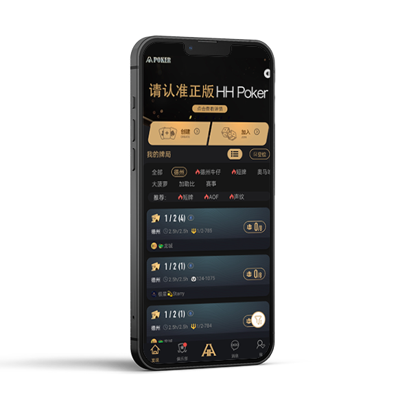 德扑圈专用下载图标